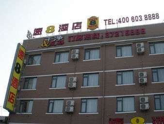 Super 8 By Wyndham Shanghai Jinshan Xuefulu Chengshi Sha Tan Luaran gambar